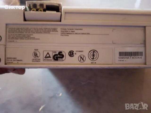 лаптоп compag lte 386s/20, снимка 5 - Части за лаптопи - 49429541