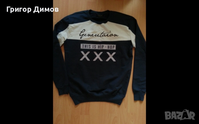 Пуловер Hip Hop