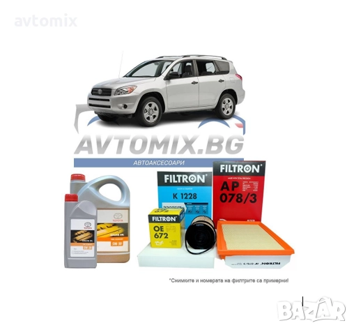 Комплект масло и филтри за TOYOTA RAV 4 III A3 2.2 D 4WD, 2005-2010 г.