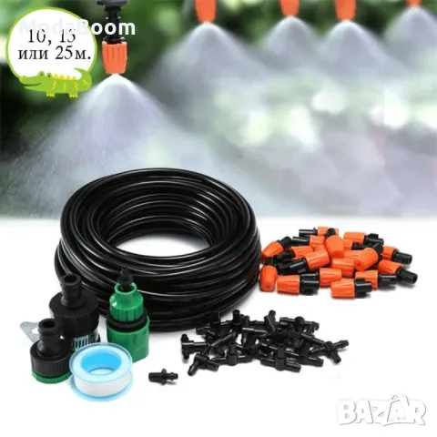 Охлаждаща система с водна мъгла, за двор, тераса, веранди – 10, 15 и 20м., снимка 5 - Други стоки за дома - 48064254