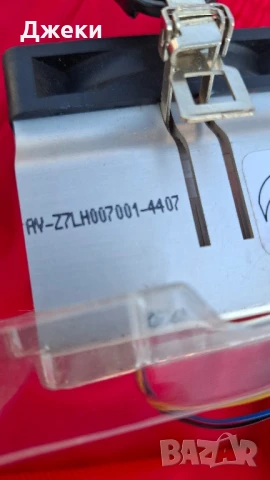 3 бр.части за компютри , снимка 4 - Други - 51112680