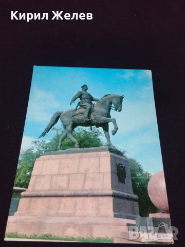 Две стари картички много красиви редки за КОЛЕКЦИЯ ДЕКОРАЦИЯ 41669, снимка 8 - Колекции - 43126742