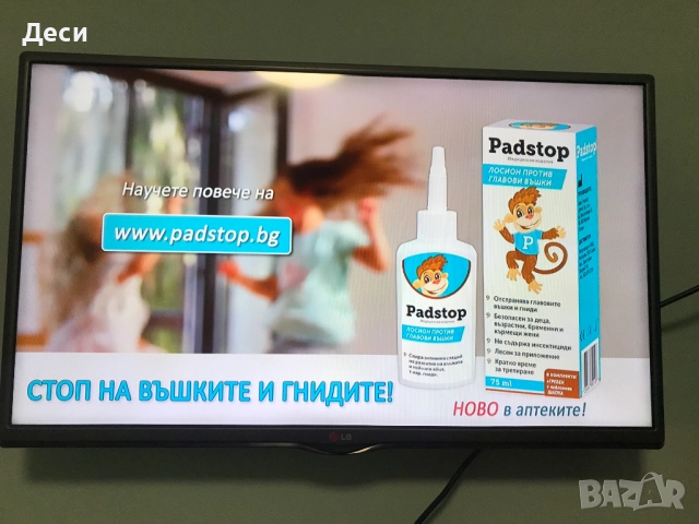 Телевизор LG 32'' НЕ Е СМАРТ, снимка 3 - Телевизори - 51423416