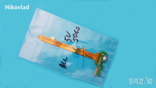 Блок захранване Alcatel 5V 2018 (5060D, 5060A, 5060J), снимка 3 - Резервни части за телефони - 36827167