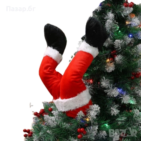 Заклещеният Дядо Коледа – Анимирани крака за вашето коледно дърво