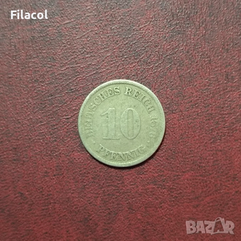 Германия Империя 10 пфенига 1876 година 