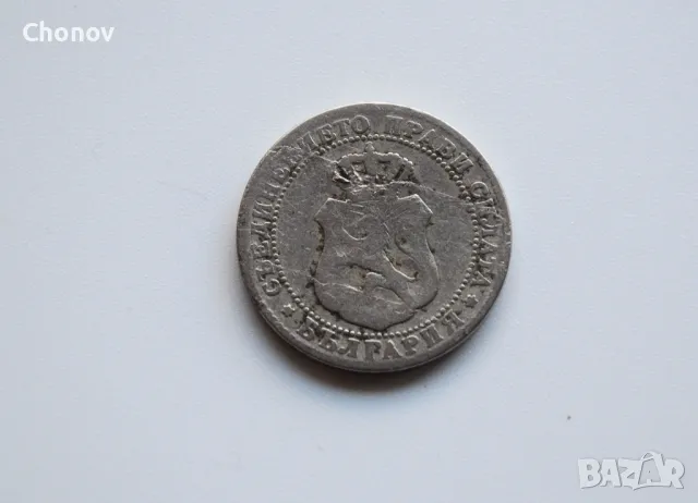 10 стотинки от 1888 година - спукана матрица, снимка 7 - Нумизматика и бонистика - 49103398