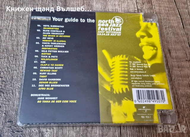 Компакт Дискове - Класика - Джаз: Your Guide To The North Sea Jazz Festival - Compilation, снимка 2 - CD дискове - 52485504