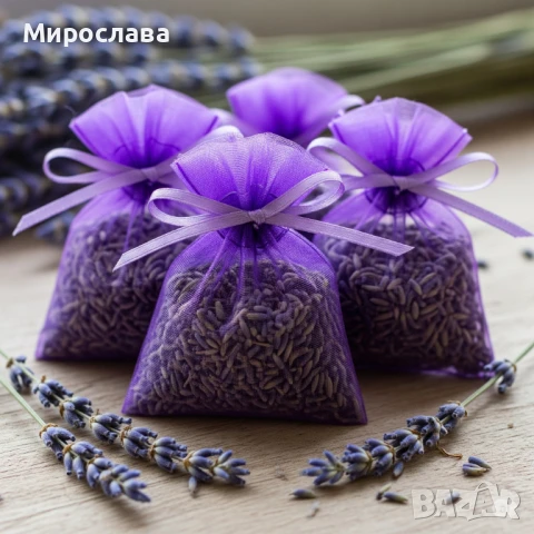 Ароматни торбички с лавандула