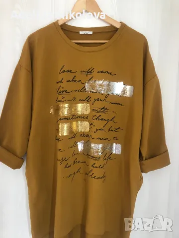 Нова рокля/туника