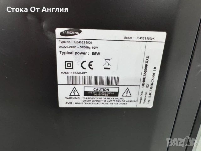 Телевизор и саундбар - Samsung / A1TV, снимка 11 - Телевизори - 50873121