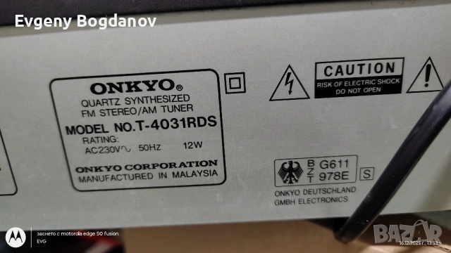Усилвател ONKYO A-8940  + тунер подарък, снимка 4 - Тонколони - 53154278