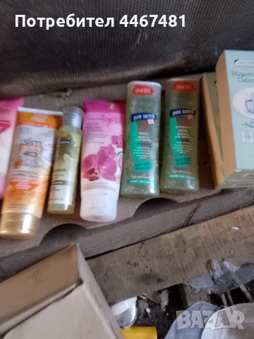 Козметика маркова на едро ниски цени , снимка 3 - Козметика за тяло - 50609308