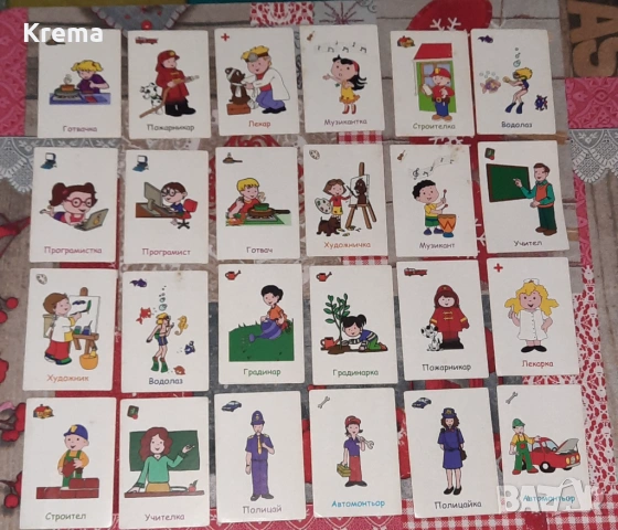 Карти от различни серии, снимка 3 - Карти за игра - 53144372