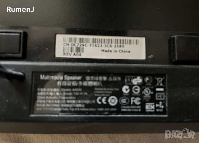 Продавам Монитор Dell UltraSharp U2412M + саундбар Dell, снимка 4 - Монитори - 51004411