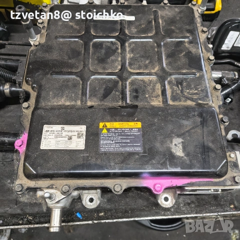 Он борд чарджър