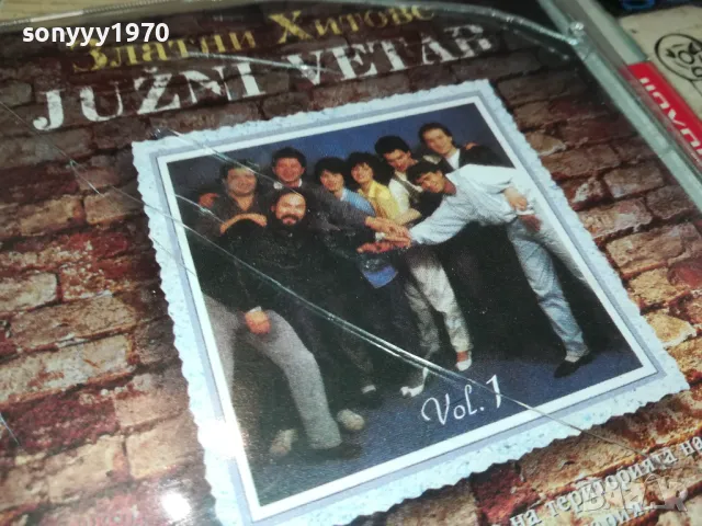 JUZNI VETAR CD 1804251321, снимка 5 - CD дискове - 49940526