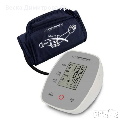 Апарат за кръвно налягане Esperanza – Точно измерване, лесно управление и спокойствие у дома, снимка 3 - Други - 52529660