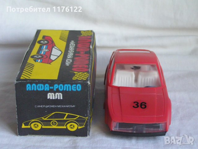 Alfa Romeo 1300 Junior Zagato БГ Механизирана Кола 80-те Год. Нова С Кутия, снимка 2 - Коли, камиони, мотори, писти - 42998683