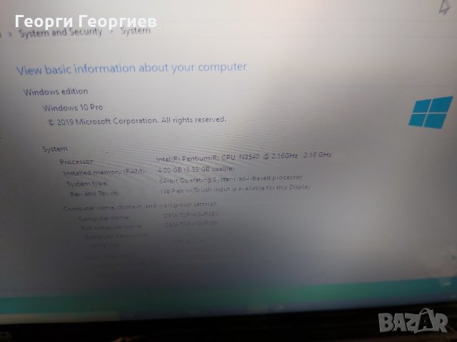 продавам лаптоп на части Lenovo G50-30, снимка 5 - Лаптопи за дома - 28620674