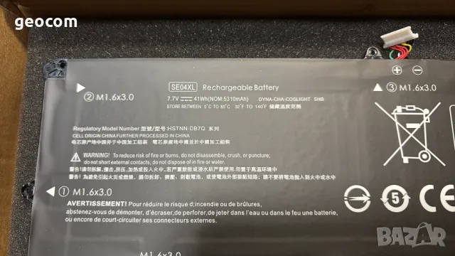 HP Pro Tablet X2 612 SE04XL нова батерия (7.7V,5130mAh,41Wh), снимка 2 - Батерии за лаптопи - 50263042