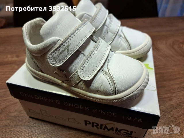 Кожени бели кецове PRIMIGI, снимка 2 - Детски обувки - 50608111