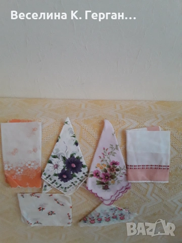 Носни кърпички