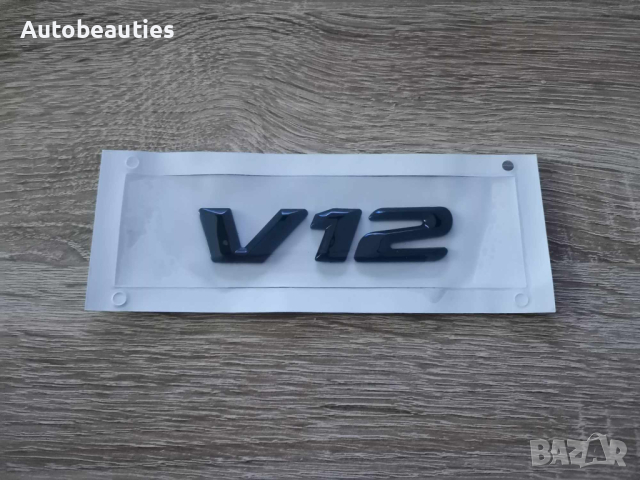 черна емблема Mercedes Benz Мерцедес Бенц V12
