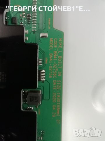 UE50TU8072U  BN41-02756  BN94-15767J BN44-01054E   CY-BT050HGPR1V CRH-P50S63030031202J-Rev1.2, снимка 4 - Части и Платки - 42975669