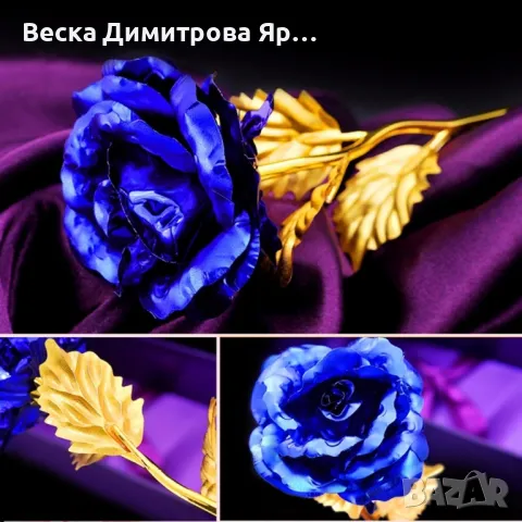 Прекрасна изкуствена роза. Цвят - Златен., снимка 14 - Декорация за дома - 49090669