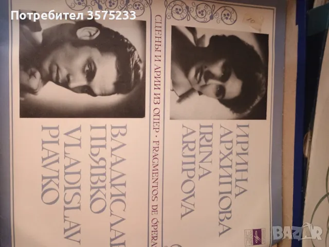 Продавам грамофонни плочи, снимка 2 - Грамофонни плочи - 48701482