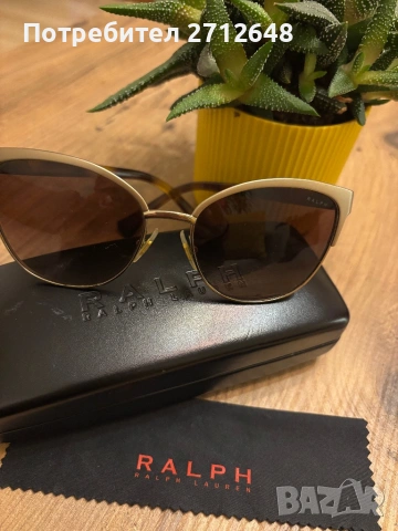 Слънчеви очила Ralph Louren