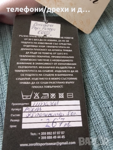 Нова италианска рокля за бал (М) , снимка 5 - Рокли - 51668910