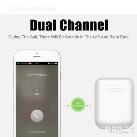 Безжични слушалки съвместими с функция за контрол чрез докосване i12, снимка 6 - Безжични слушалки - 47813436