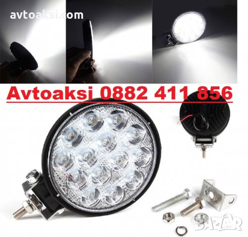 Халогени 42W и 48W SLIM с лупи 12/24V, снимка 4 - Аксесоари и консумативи - 28466143