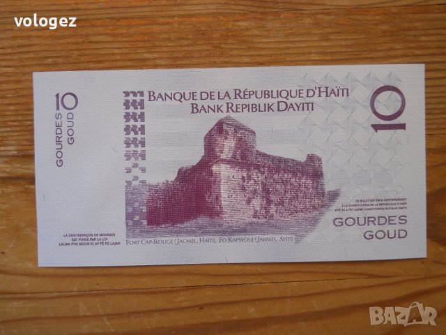 Банкноти - Куба, Доминикана, Хаити, снимка 18 - Нумизматика и бонистика - 43944743