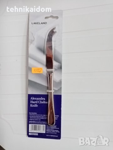 Нож за твърди сирена Lakeland Alexandra внос от Германия, снимка 1 - Прибори за хранене, готвене и сервиране - 28942265