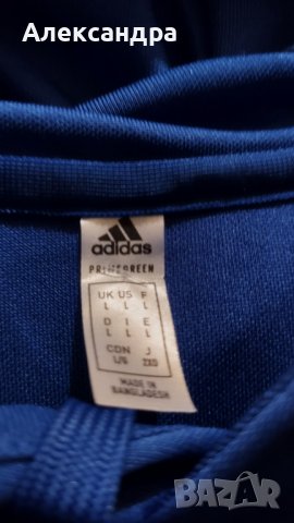 Спортно горнище Adidas, снимка 2 - Спортни екипи - 39829008