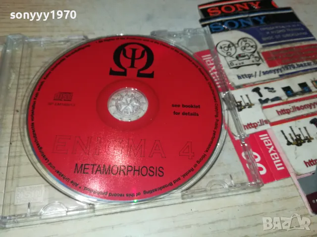 ENIGMA CD 0905250650, снимка 5 - CD дискове - 50214558