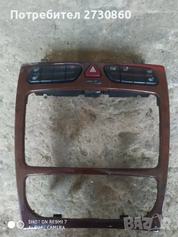 Централна конзола mercedes w203