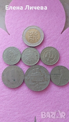 Колекционерски български монети , снимка 2 - Нумизматика и бонистика - 53164078
