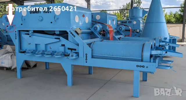 Гумен вал с ос за Семечистачна машина Петкус К531 / К541, снимка 2 - Селскостопанска техника - 49267473