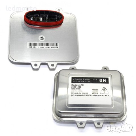HID Xenon Баласт Модул 5DV00961000 Opel Skoda BMW X5, снимка 5 - Части - 43349058