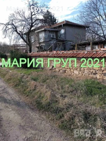 !!!ТОП ОФЕРТА!!!Продавам Двуетажна Къща в село Ценово област Хасково!!!, снимка 3 - Къщи - 50974024