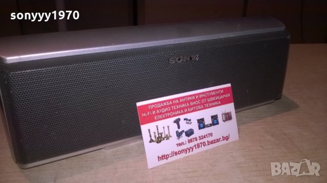 sony ss-ct51 center-внос швеицария-26х10х8см, снимка 4 - Тонколони - 26569390