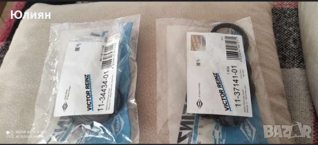 Гарнитури всмукателен колектор Рено , Дачия, снимка 2 - Части - 51740391