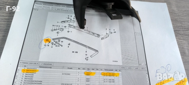 51121888288**NEU**НОВА ЧАСТ**BMW**E30**Накрайник Десен за хромирана задна броня**, снимка 2 - Части - 52253717
