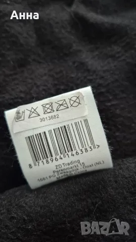 яке за куче, снимка 2 - За кучета - 47495407