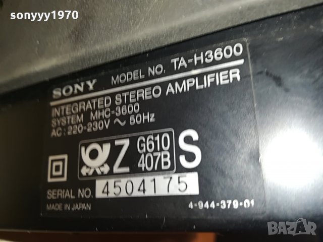 sony ta-h3600 stereo amplifier 0907211301, снимка 16 - Ресийвъри, усилватели, смесителни пултове - 33471010