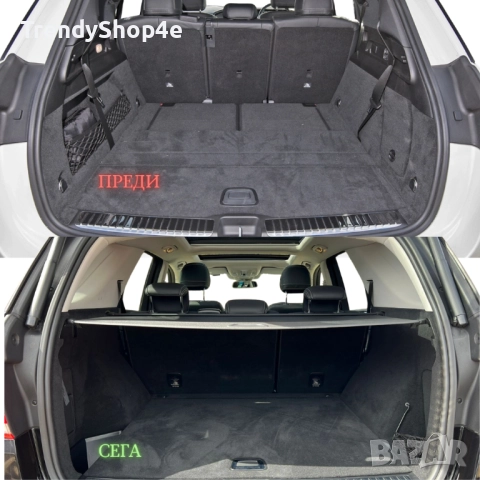 Шора за багажник на Mercedes-Benz GLE 2019 - (НОВА), снимка 3 - Аксесоари и консумативи - 51644270
